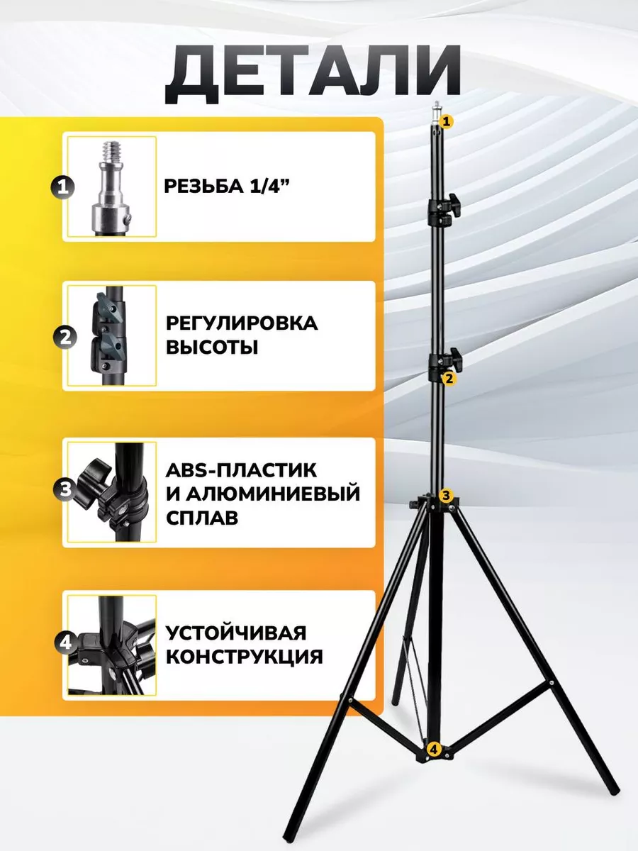 Штатив для телефона напольный складной с bluetooth пультом JBH купить по  цене 33,04 р. в интернет-магазине Wildberries в Беларуси | 164703473