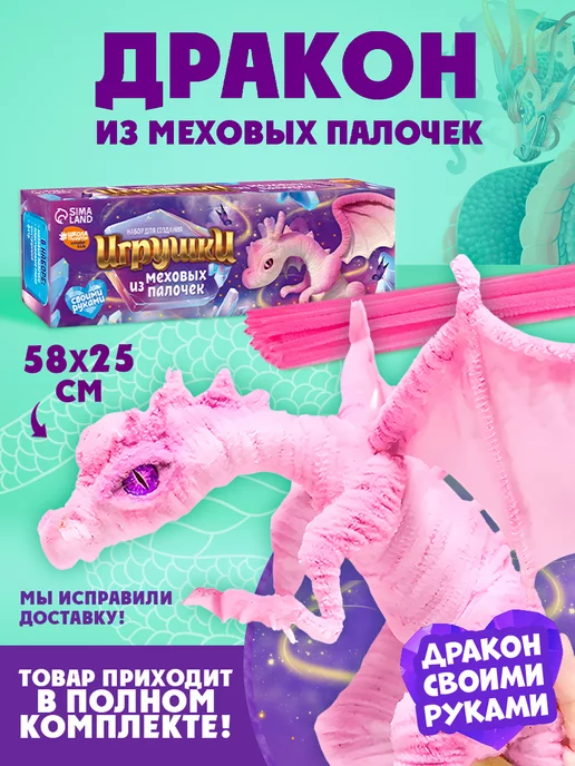 Синельная проволока