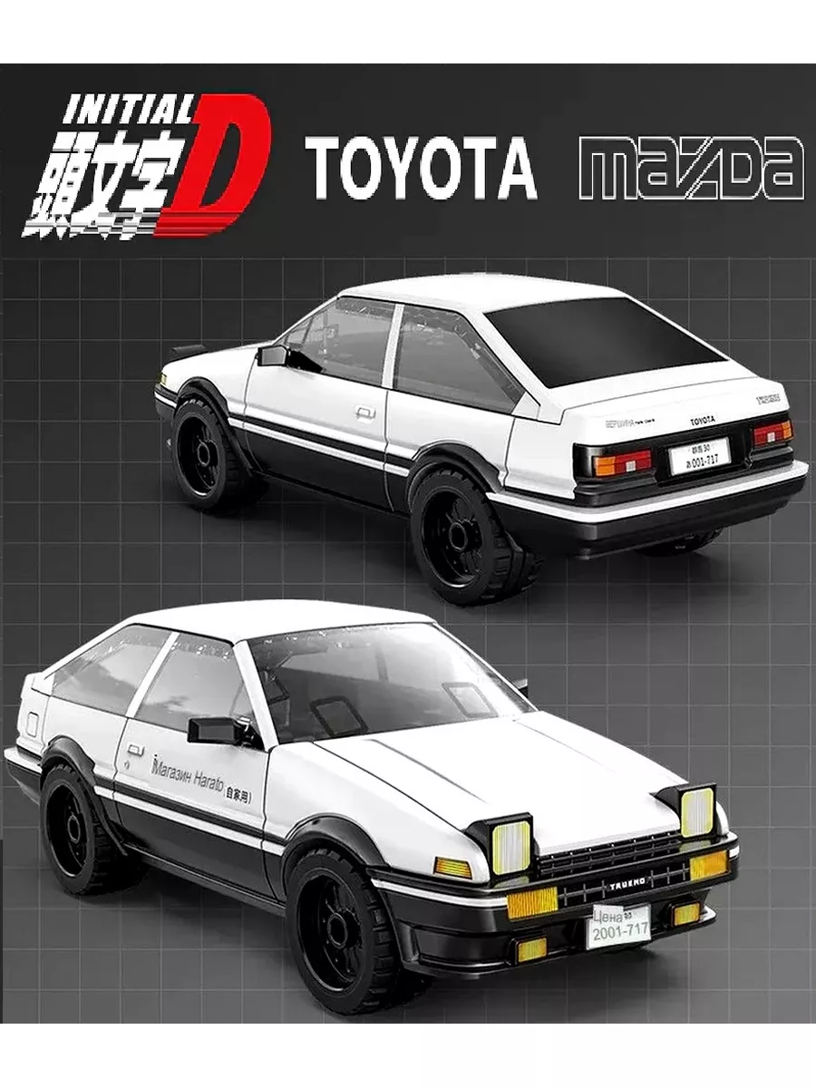 Конструктор 3D машина Toyota AE86 Trueno CaDA купить по цене 767 ₽ в  интернет-магазине Wildberries | 164734961