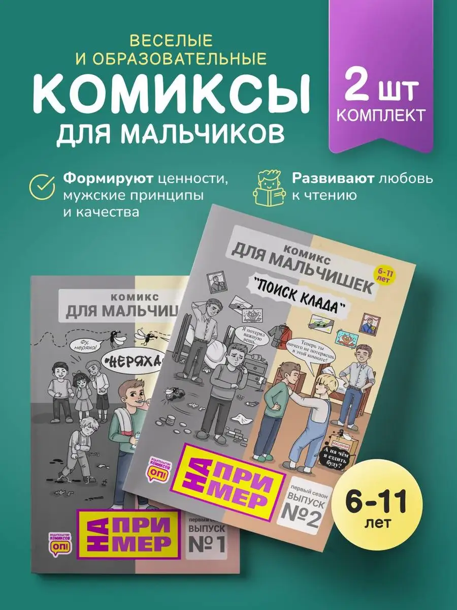 Логоритмика для детей лет: зачем нужна и примеры упражнений - статьи о развитии детей