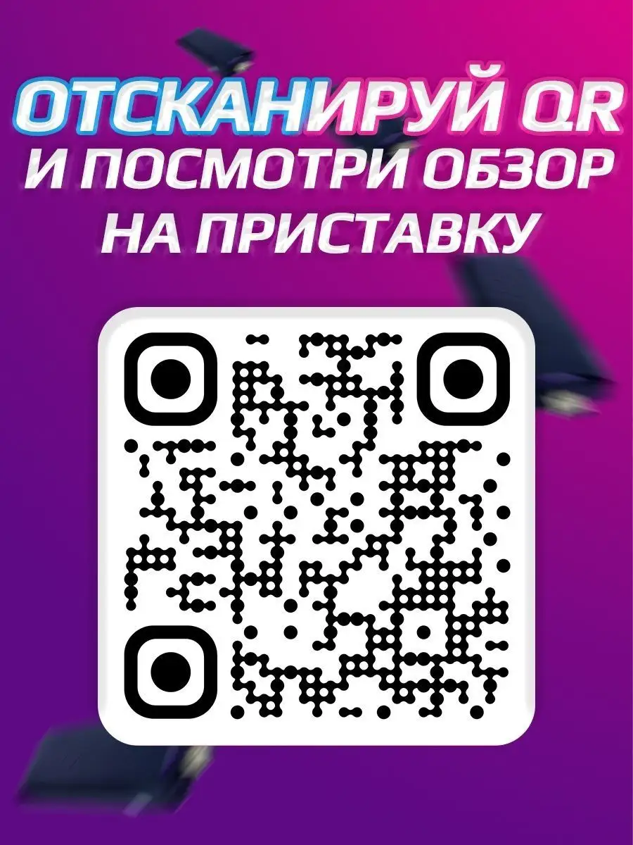 Игровая приставка портативная консоль ретро игр Tech Store купить по цене  89,98 р. в интернет-магазине Wildberries в Беларуси | 164746003