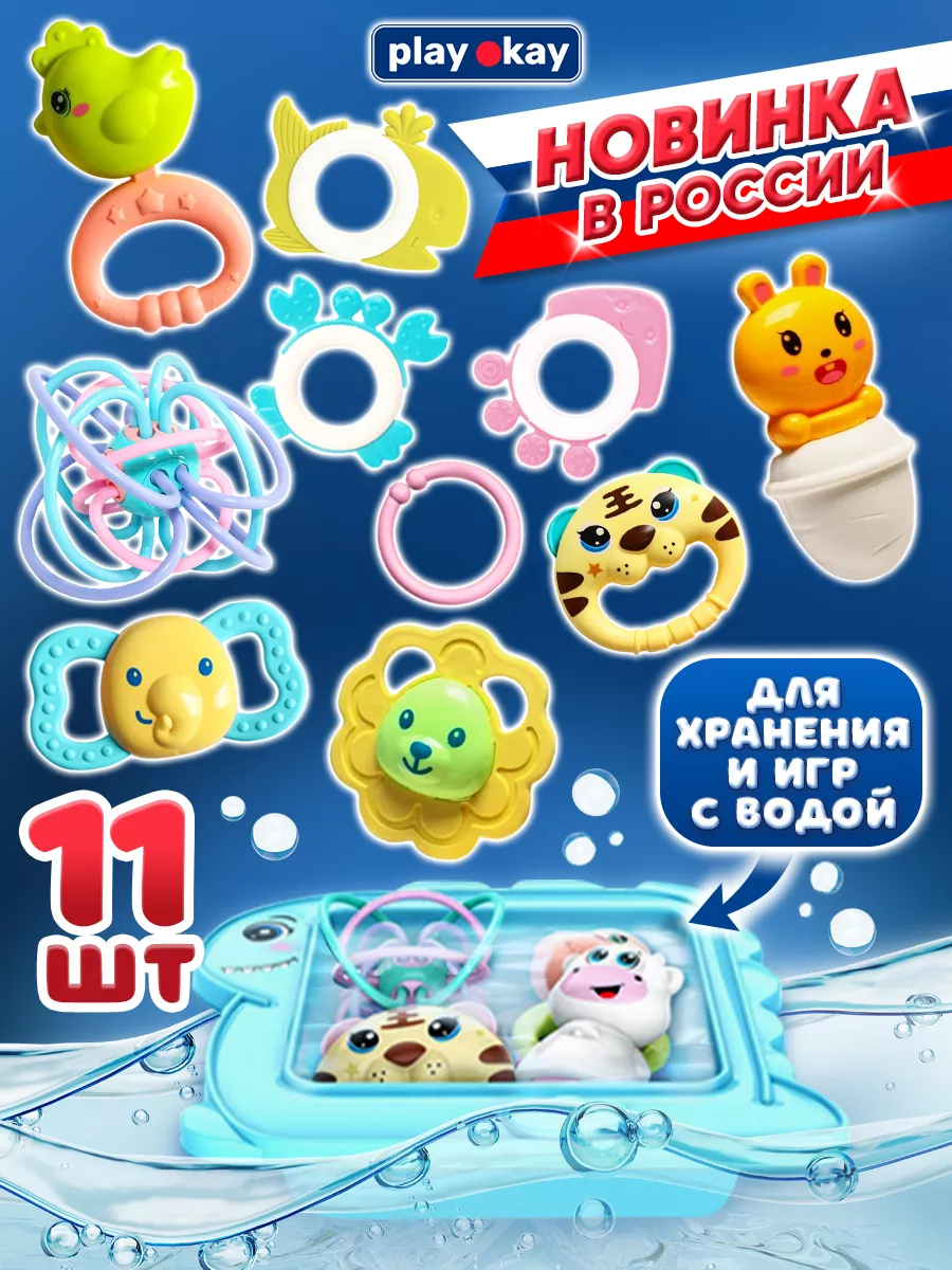 Развивающие игрушки для детей: купить в Киеве, Украине | Obetty