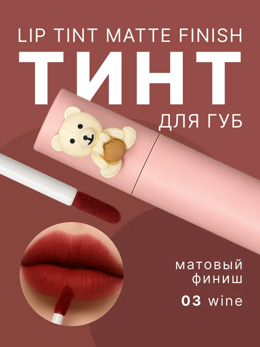 Wildberries — интернет-магазин модной одежды, обуви и аксессуаров