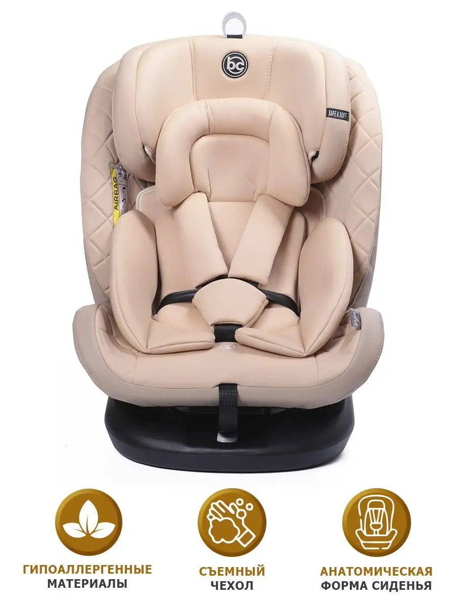 BabyCare Автокресло поворотное Shelter Isofix 0-36кг