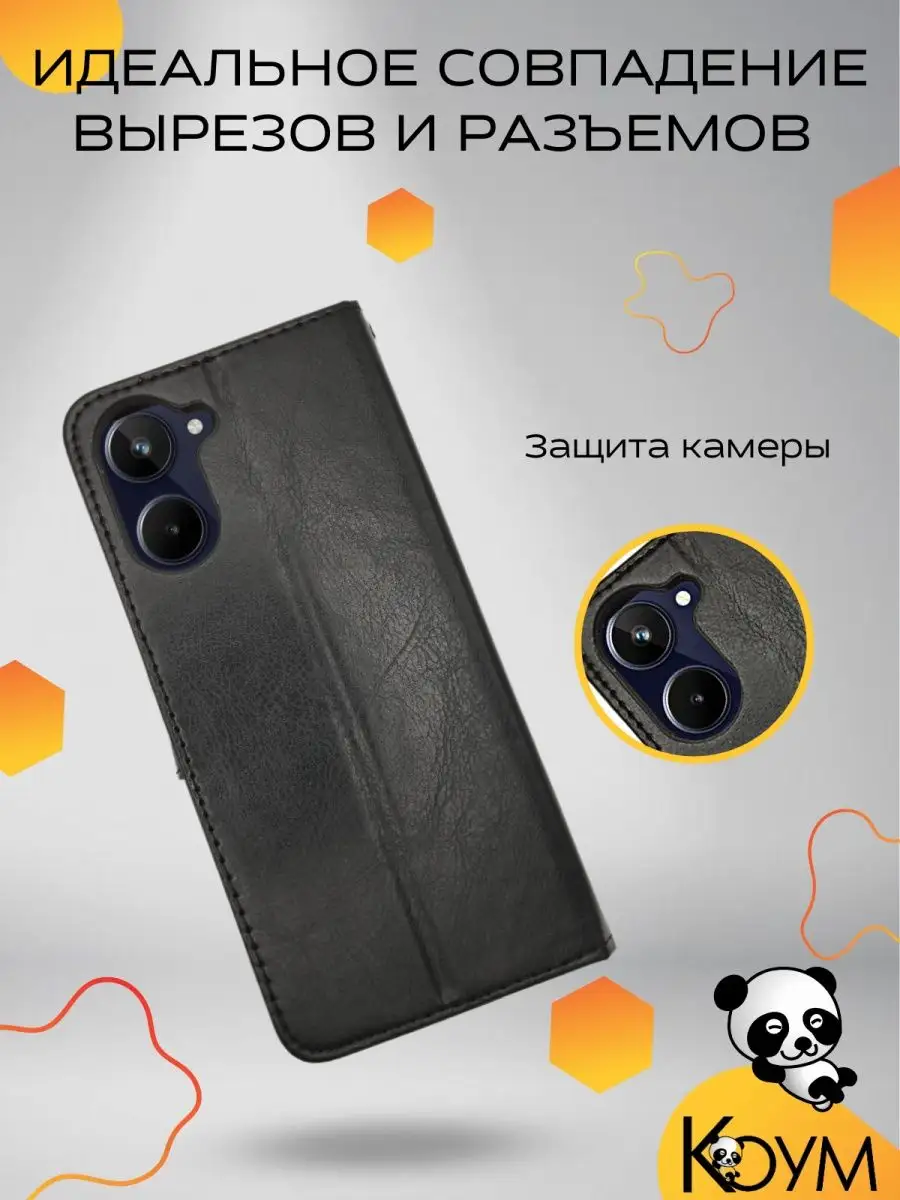 Realme Чехол книжка на Реалми 10 4G