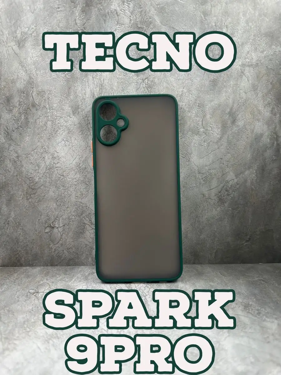 Чехол пластик для Tecno Spark 9 Pro CaseRU купить по цене 224 ₽ в  интернет-магазине Wildberries | 164852901