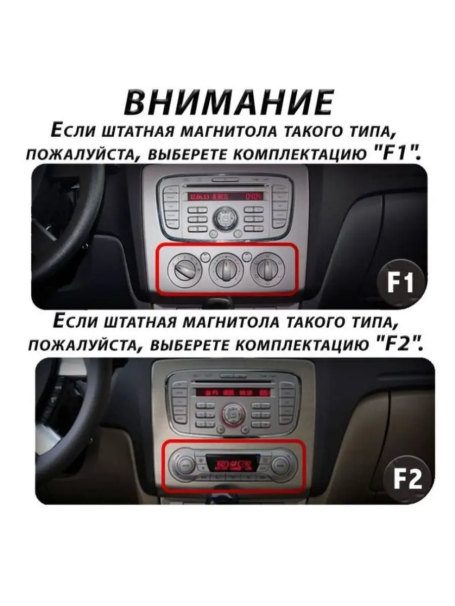 ProMusic Магнитола Ford Focus 2 на андроид 2 32GB