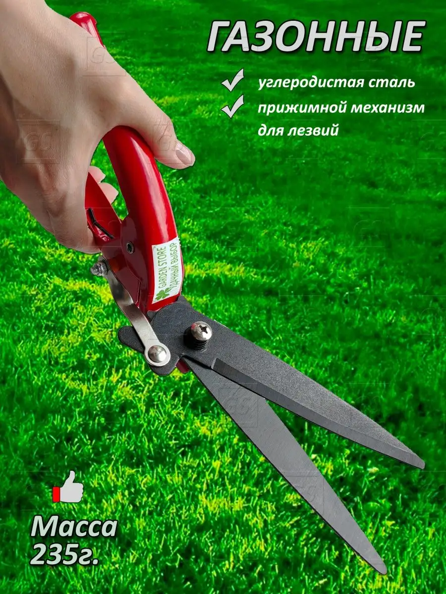 Ножницы садовые Greenworks G7,2HS 7,2V 1600107 аккумуляторные