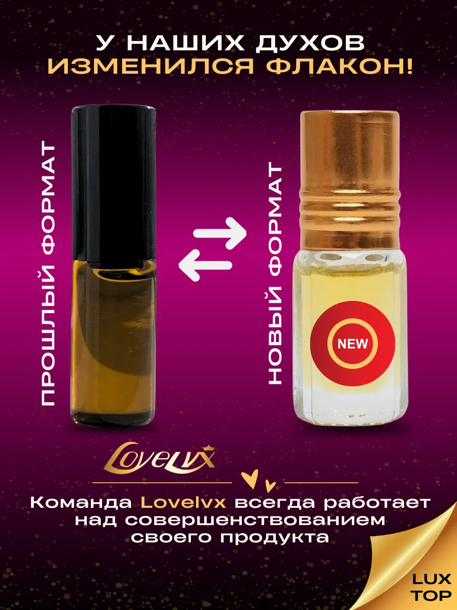 Концентрат феромонов для женщин Pheromax for Woman 1 мл