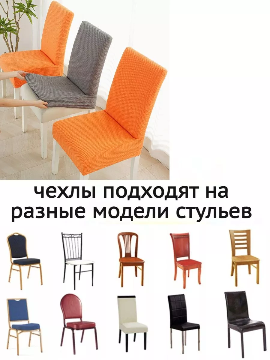 Пошив чехлов для мебели на заказ | купить чехлы на мягкую мебель по ценам от производителя в СПб