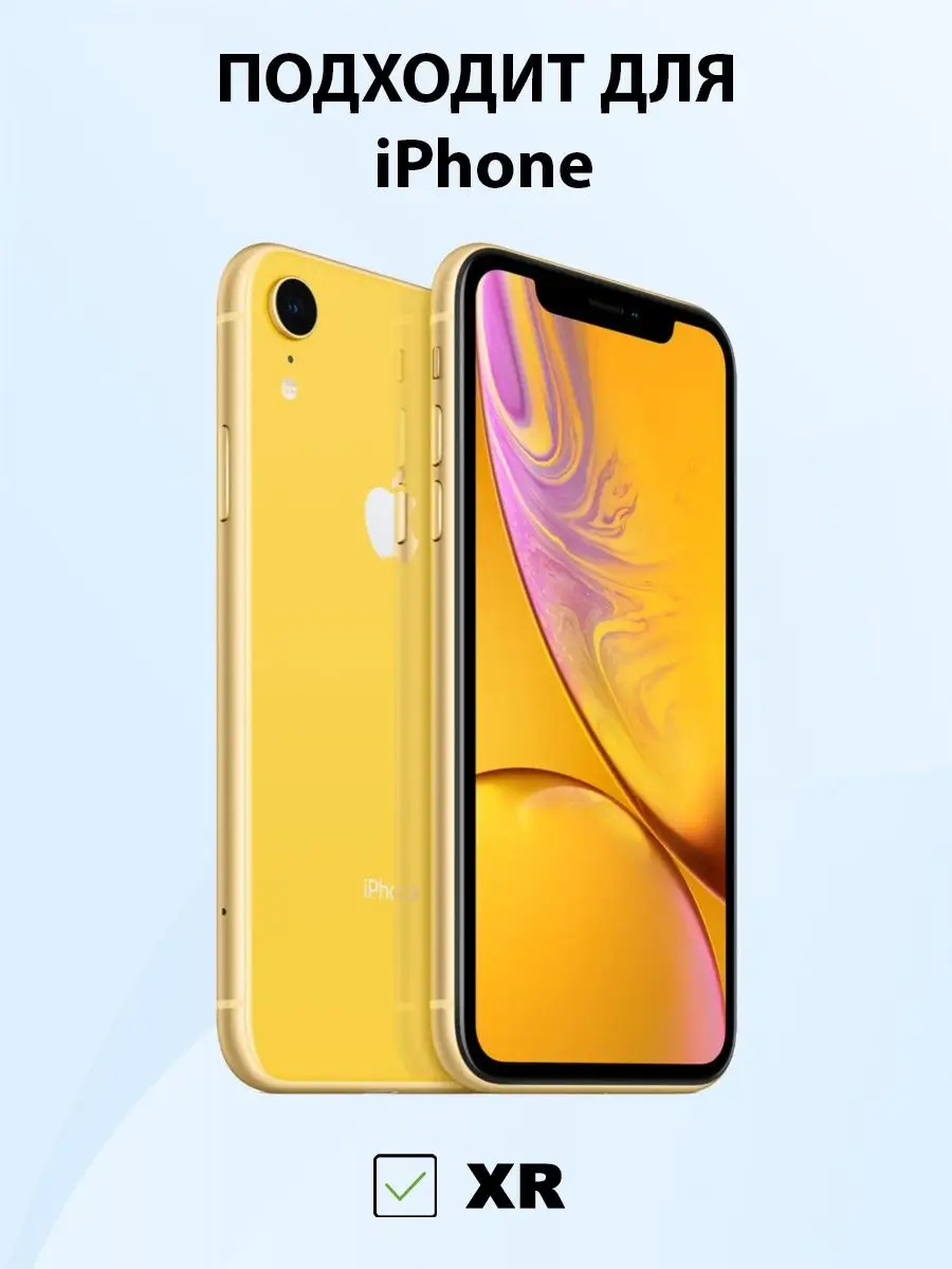 Чехол на IPHONE XR силиконовый с принтом мемы MeowCase купить по цене 375 ₽  в интернет-магазине Wildberries | 164884990