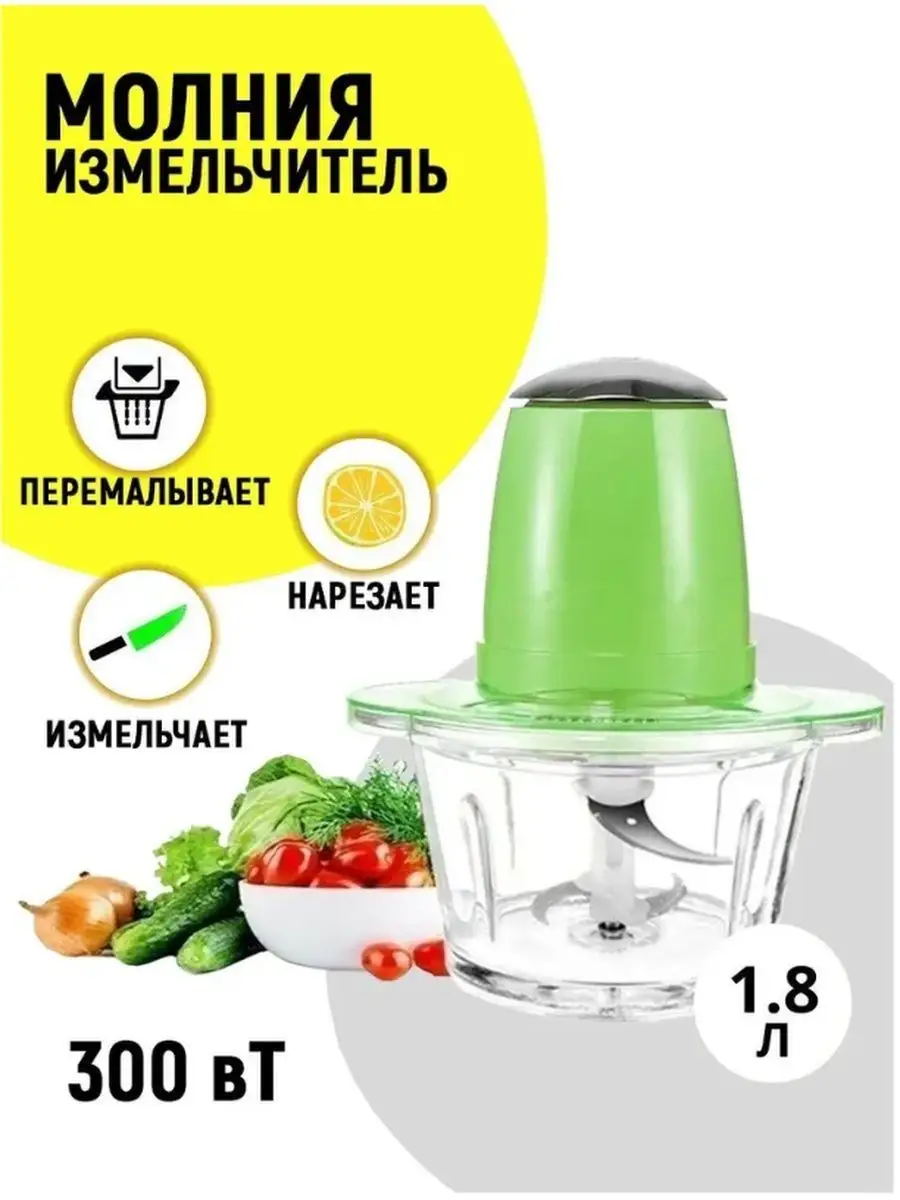 Блендер стационарный мощный с двухъярусным лезвием для мяса S&R HOME купить  по цене 849 ₽ в интернет-магазине Wildberries | 164886075