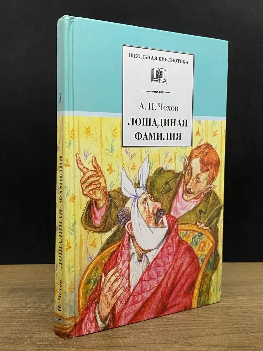 Кратчайшая энциклопедия псевдонимов • Arzamas