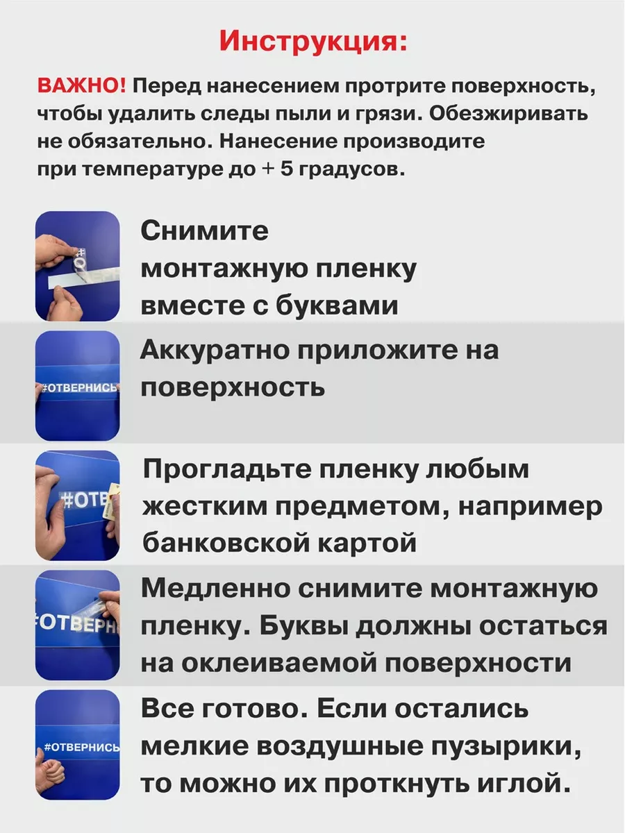 Наклейка 4к на авто матовый Декор Наклейкин купить по цене 216 ₽ в  интернет-магазине Wildberries | 164936745