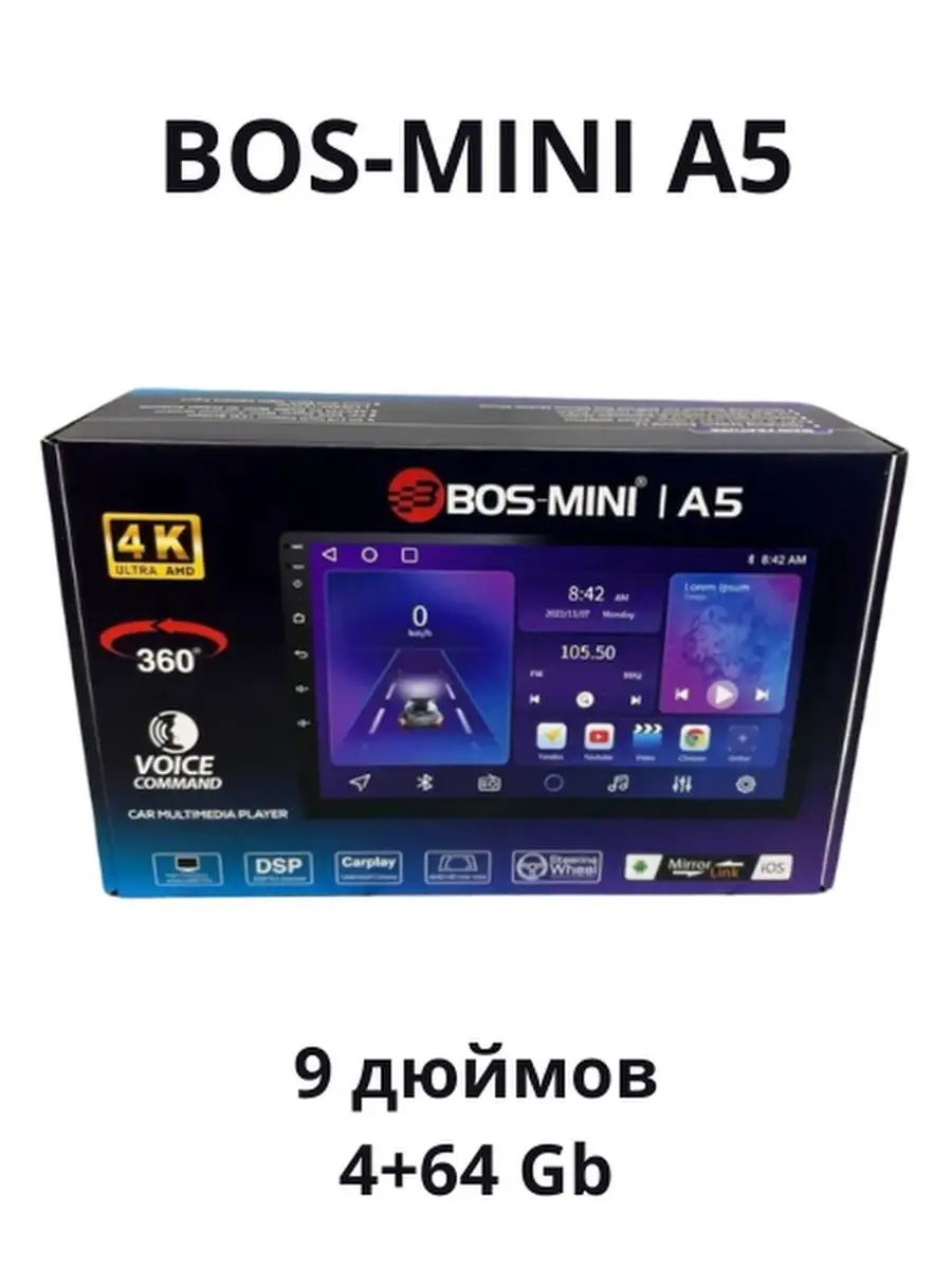 Автомагнитола Android 2DIN BOS-MINI A5 4+64 9 дюйм купить по цене 13 335 ₽  в интернет-магазине Wildberries | 164940168