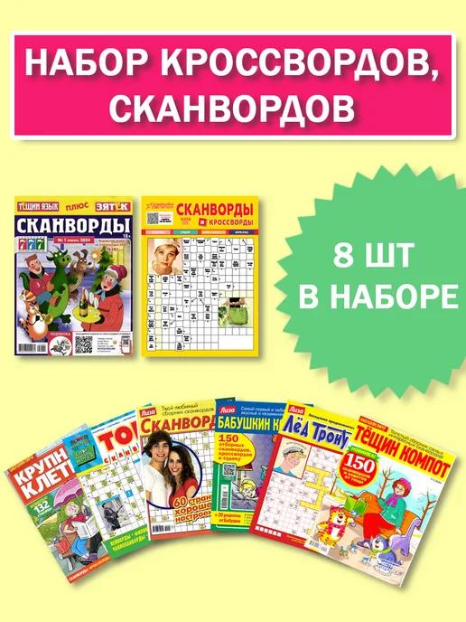 ОТВЕТЫ АНГЛ 3 Семестр | PDF