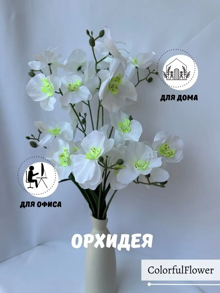 Искусственные гвоздики на кладбище на могилу ColorfulFlower купить по цене  247 ₽ в интернет-магазине Wildberries | 164949179