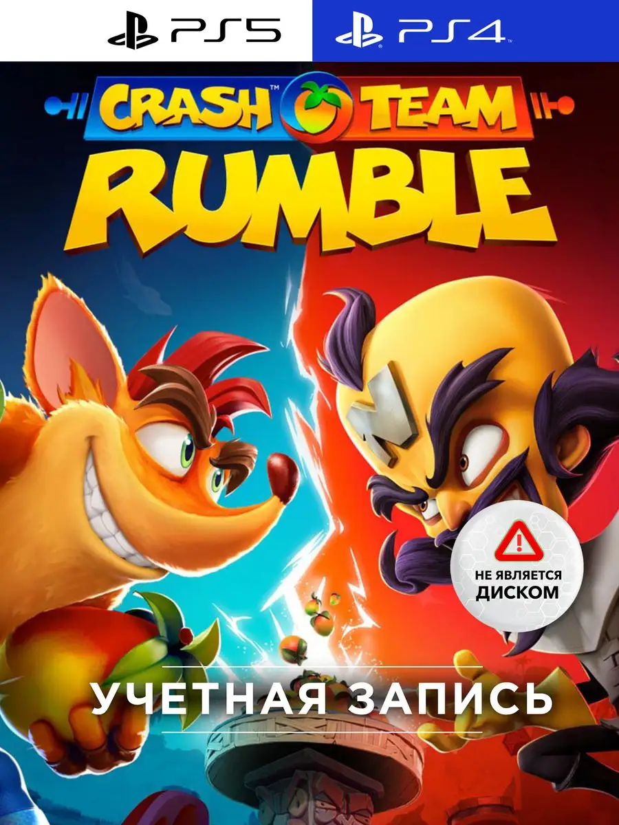 Игра Crash Team Rumble Std. Edit (PS4 PS5, Англ. Вер.) PlayStation купить  по цене 2 726 ₽ в интернет-магазине Wildberries | 164955278