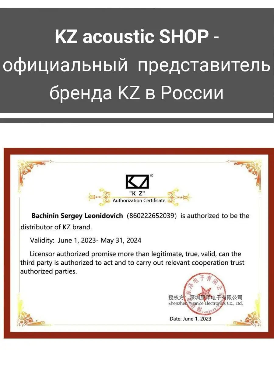 KZ acoustic SHOP Наушники проводные с микрофоном KZ EDCX