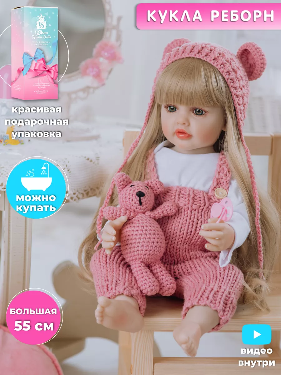 Реалистичные куклы Реборн - Реборн Love | ВКонтакте