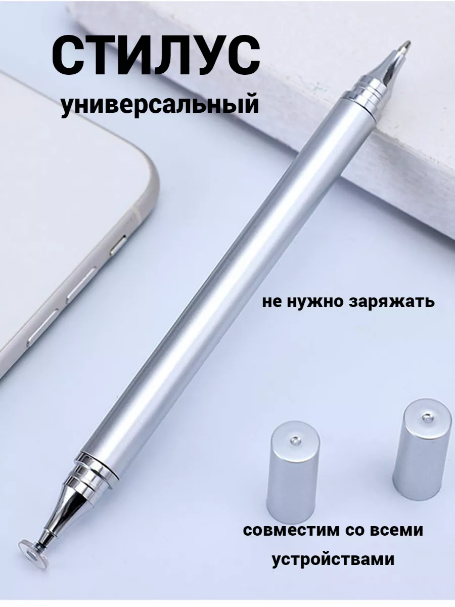 KEXX. Стилус для телефона, для смартфона и планшета,Apple pencil