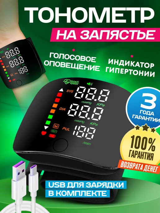 Wildberries — интернет-магазин модной одежды, обуви и аксессуаров