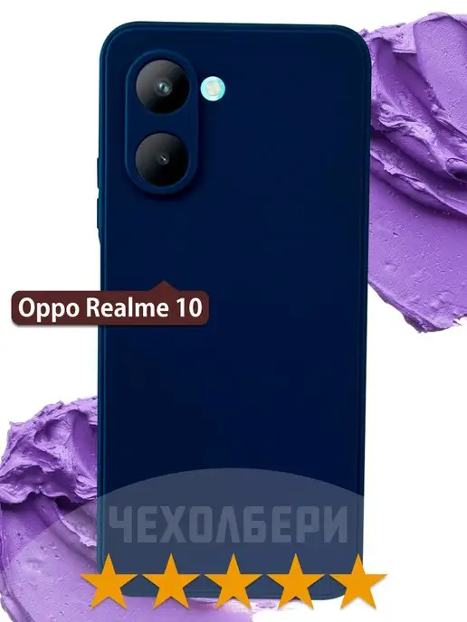 Realme Чехол на Рилми 10, Oppo 10 синий матовый