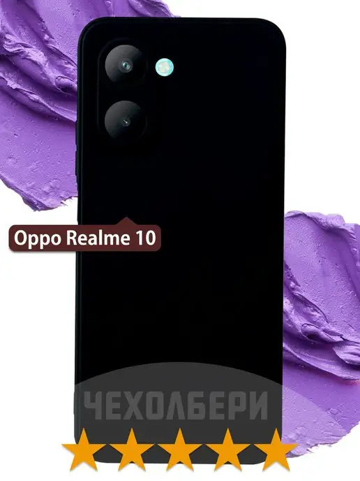 Realme Чехол на Рилми 10, Oppo 10 черный матовый