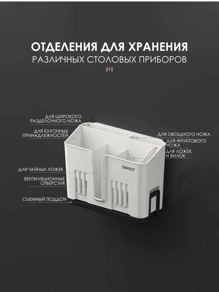 ANNO DANINI LIMITED Сушилка для столовых приборов