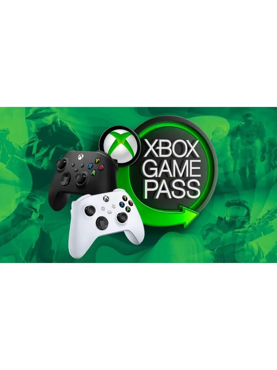 Подписка Xbox Game Pass Ultimate на 6 месяцев (Россия) Digital Code Pro  купить по цене 408,21 р. в интернет-магазине Wildberries в Беларуси |  165131825