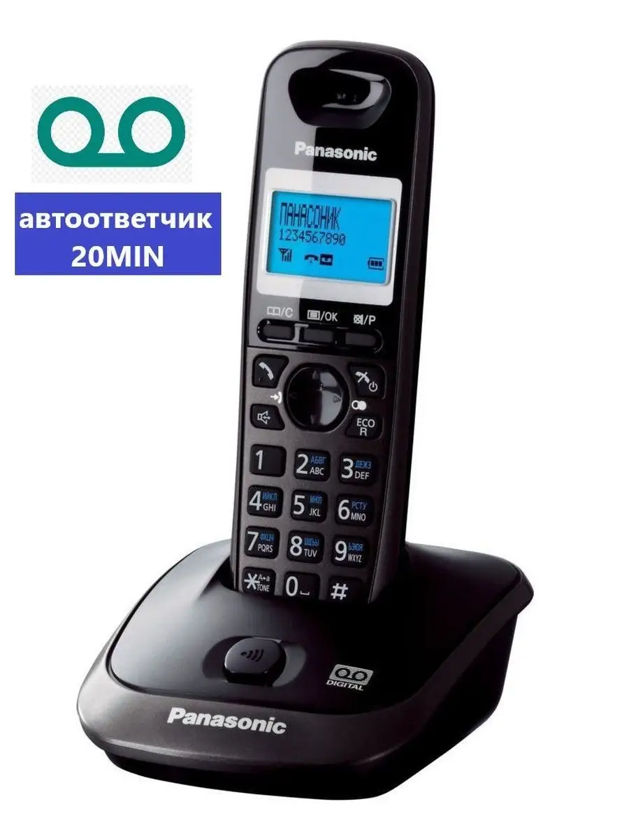 Panasonic Радиотелефон с автоответчиком DECT KX-TG 2521 RUT