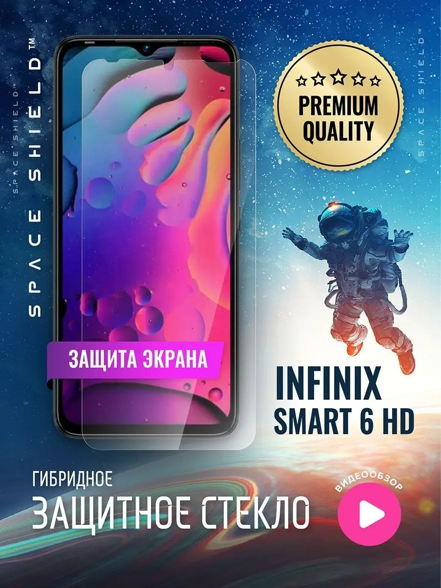 Защитное стекло на Nothing Phone 1 экран + камера