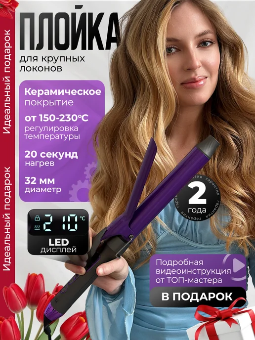 Wildberries — интернет-магазин модной одежды, обуви и аксессуаров
