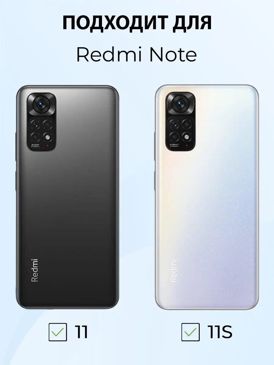 MeowCase Чехол на REDMI NOTE 11 и 11S силиконовый с принтом коллаж