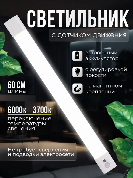 Wildberries — интернет-магазин модной одежды, обуви и аксессуаров