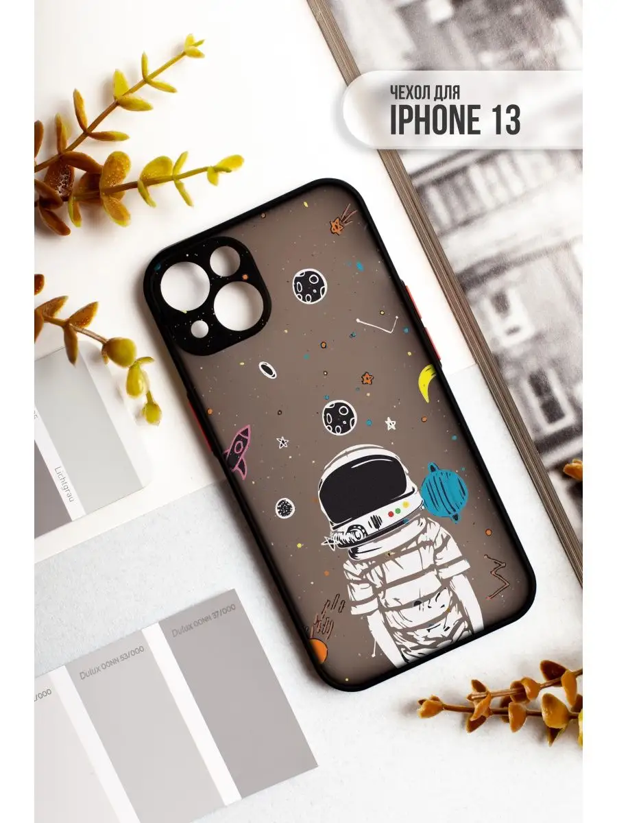 Чехол для iPhone 13 