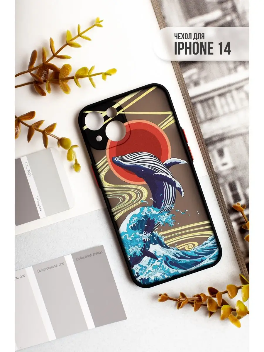 Чехол для iPhone 14 