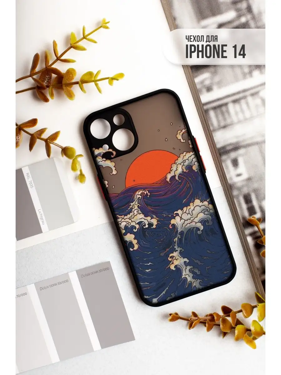 Чехол для iPhone 14 