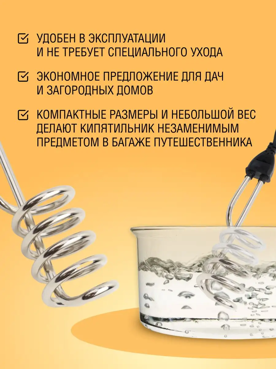 Эксперимент: кипятильник из лезвий, своими руками в домашних условиях.