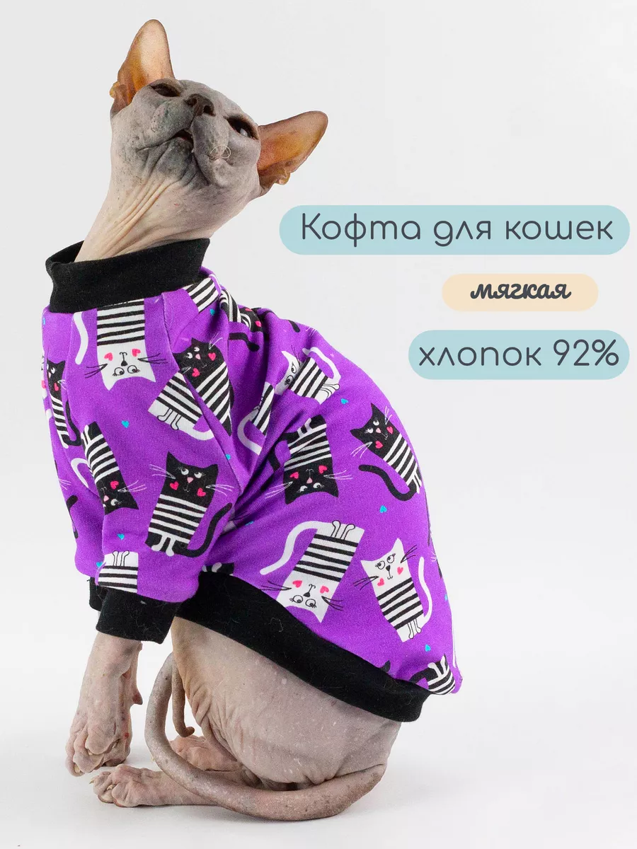 Настенная когтеточка Hunter ❤️❤️❤️ Высота см 🐈🐈🐈🐈🐈 В цвете Венге и | Instagram