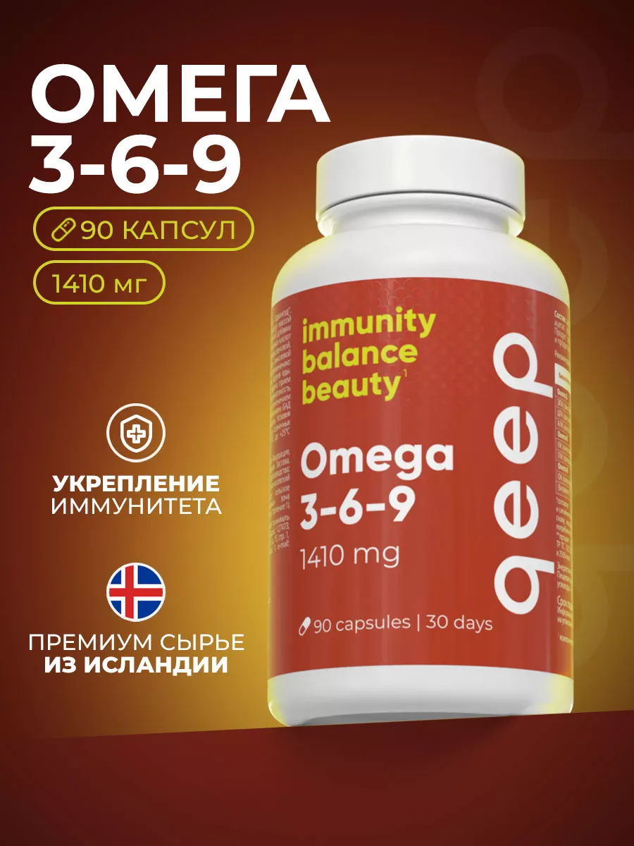 Купить Витамины Бады В Интернет Магазине