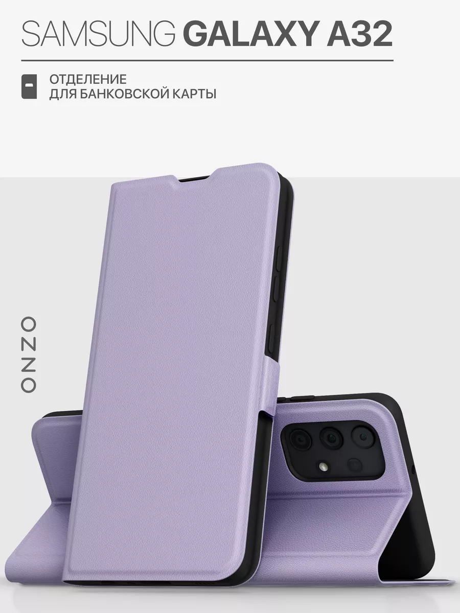 ONZO Чехол на Samsung A32 книжка