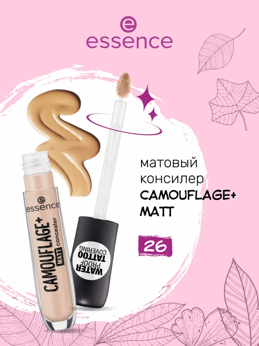 CATRICE Стик для контуринга Magic Shaper Contour & Glow Stick