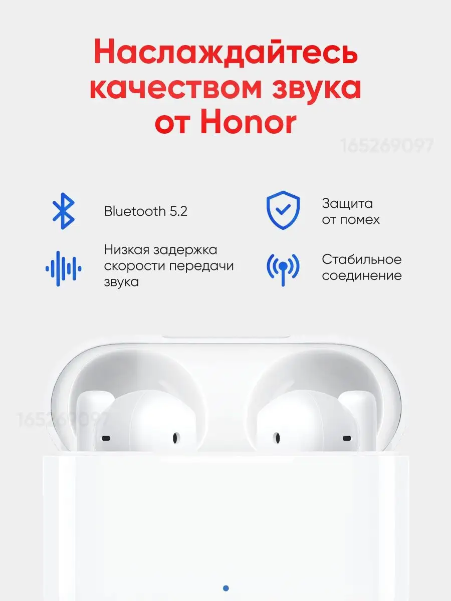 Наушники беспроводные Earbuds X2 Honor купить по цене 2 718 ₽ в  интернет-магазине Wildberries | 165269097