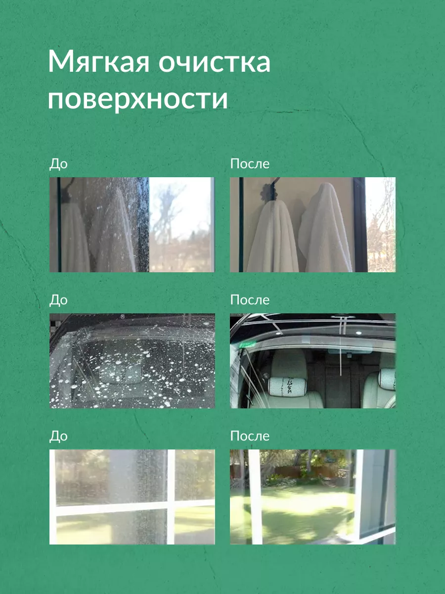 Средство для стекол и зеркал без разводов 0,5 л ECOCLAR home купить по цене  213 ₽ в интернет-магазине Wildberries | 165285089