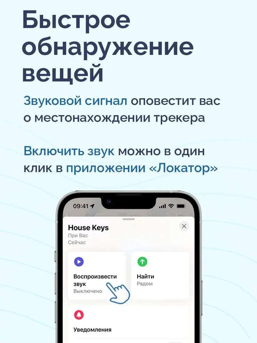 GPS трекер для автомобиля, животных, детей airtag Hoco купить по цене 127  700 сум в интернет-магазине Wildberries в Узбекистане | 165291245