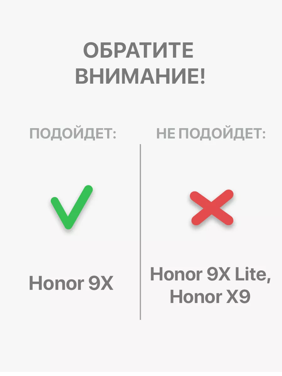 Чехол на Honor 9X, Huawei P Smart Z, Хонор 9Х книжка