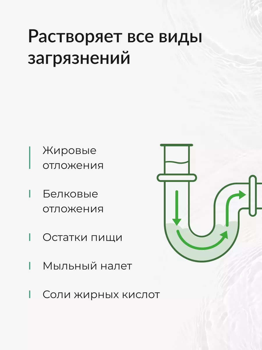 Средство от засоров труб 1 л ECOCLAR home купить по цене 267 ₽ в  интернет-магазине Wildberries | 165292859