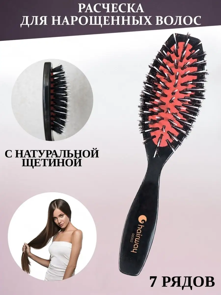 HAIRSHOP Магазин натуральных и искусственных волос