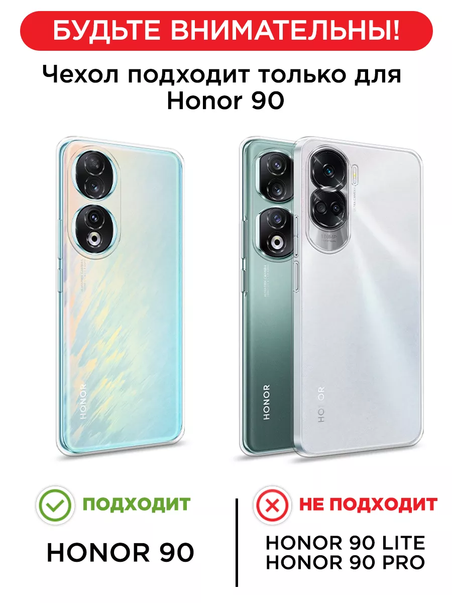 Honor Чехол на 90 с рисунком